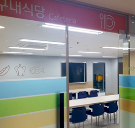 인천 새건병원 내 큰나푸드가 운영하는 구내식당